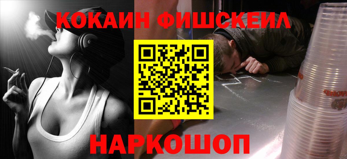 КОКАИН Боливия Уварово