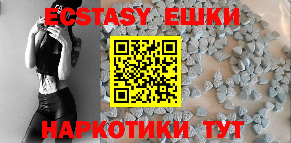 Ecstasy диски  ЭКСТАЗИ mix  Вход с VPN  Уварово 