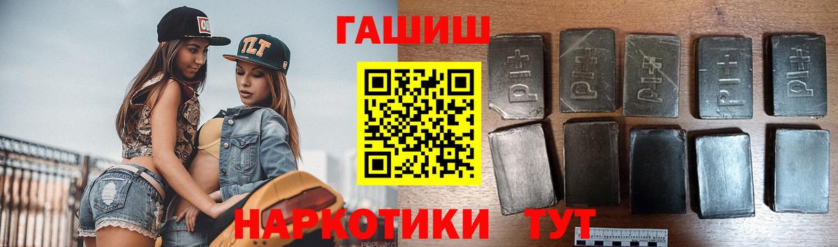 Уварово  Гашиш Ice-O-Lator  Вход с VPN 