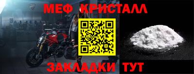 прущий лед Бузулук