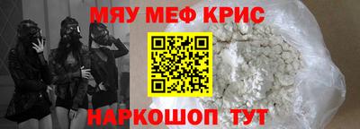трава Бугуруслан