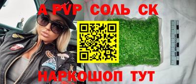 трава Бугуруслан