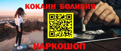 2c-b Будённовск