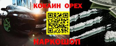 2c-b Будённовск