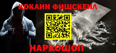 2c-b Будённовск