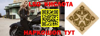 трава Бугуруслан