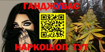 трава Бугуруслан
