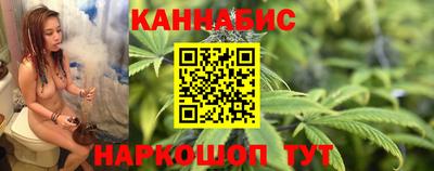 трава Бугуруслан