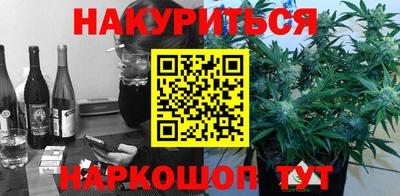 прущий лед Бузулук