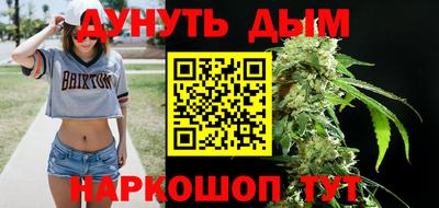 трава Бугуруслан