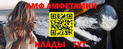 прущий лед Бузулук