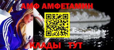 прущий лед Бузулук