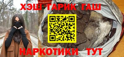 трава Бугуруслан