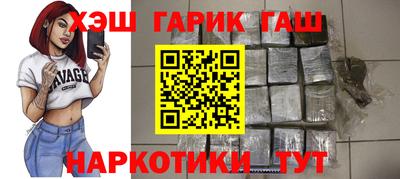 прущий лед Бузулук