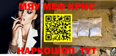 прущий лед Бузулук
