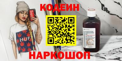 трава Бугуруслан