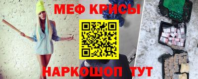прущий лед Бузулук