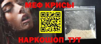 трава Бугуруслан