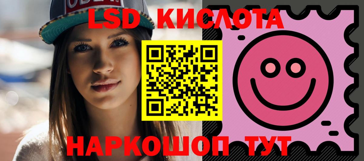 Лсд 25 экстази кислота  Лсд 25 экстази  Уварово  ЛСД экстази кислота  Вход с VPN 