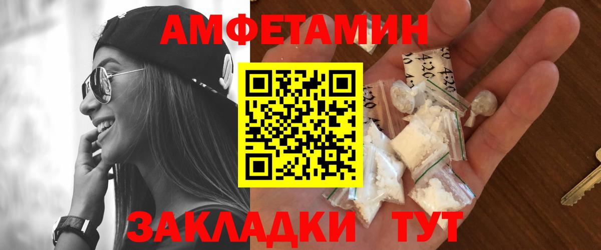 МЕТАМФЕТАМИН  МЕТАМФЕТАМИН Декстрометамфетамин 99.9%  Уварово  Вход с VPN  МЕТАМФЕТАМИН Декстрометамфетамин 99.9% 