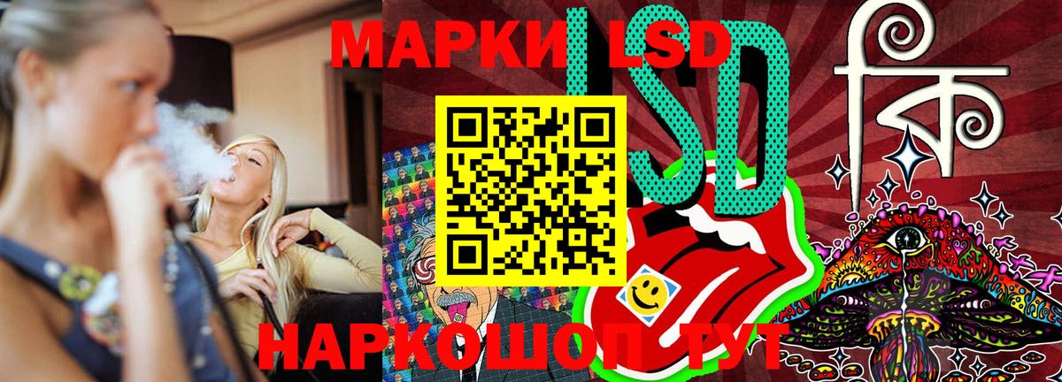 Марки N-bome 1500мкг  цена   Уварово  Вход с VPN 