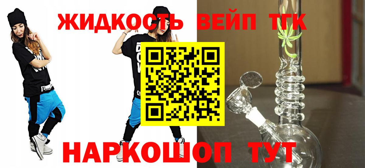 ГЕРОИН  LSD-25  Конопля  Уварово  Вход с VPN  Меф кристаллы  Гашиш  Cocaine  МДМА  A-PVP СК  