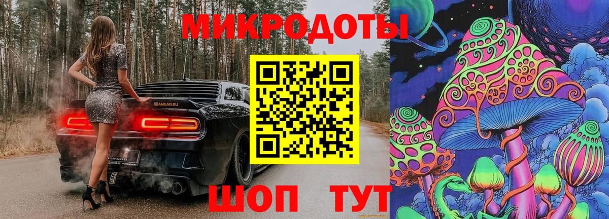 Уварово  сколько стоит  Вход с VPN  Галлюциногенные грибы Psilocybe 